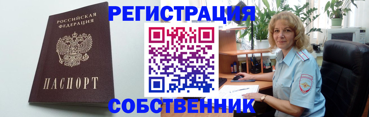 форма 3 в Ершове