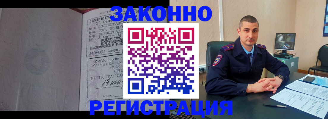 форма 3 в Ершове